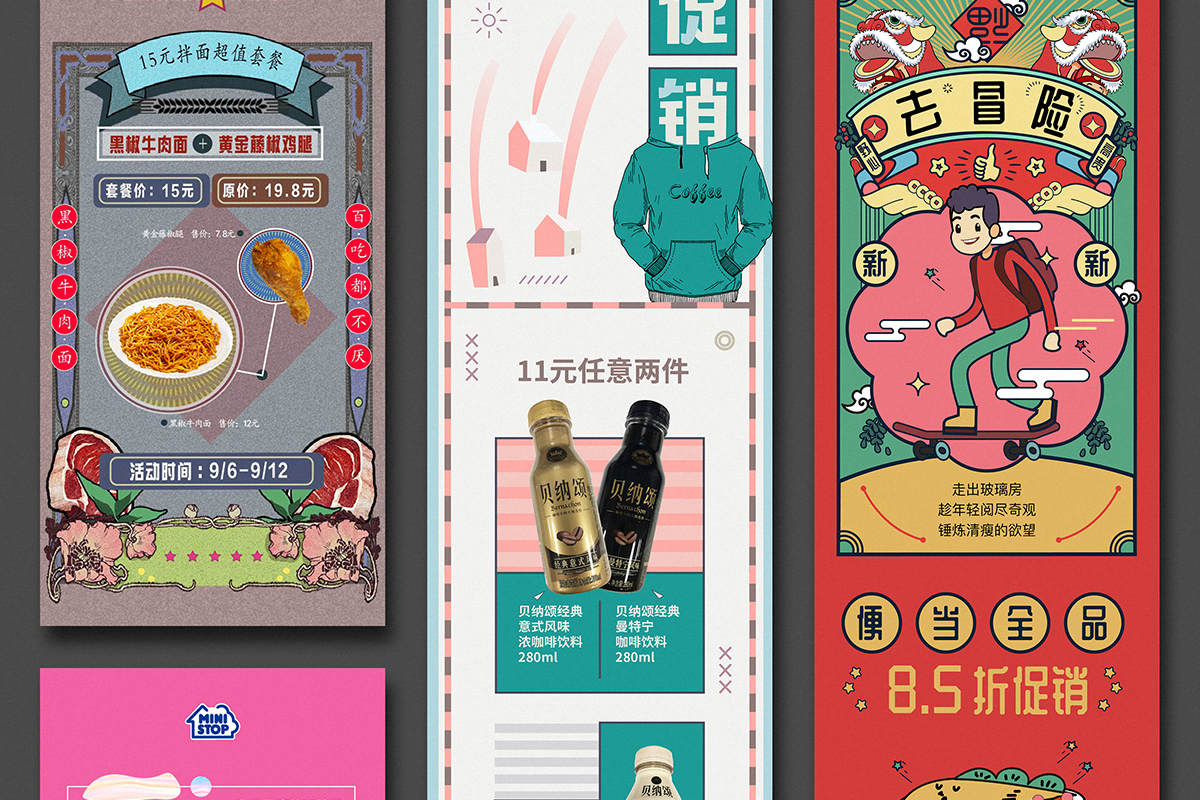 迷你島效果圖-01_09.jpg