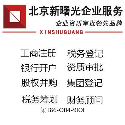 互聯(lián)網(wǎng)藥品信息服務(wù)資格證書辦理指南 費(fèi)用、流程與核心要點(diǎn)